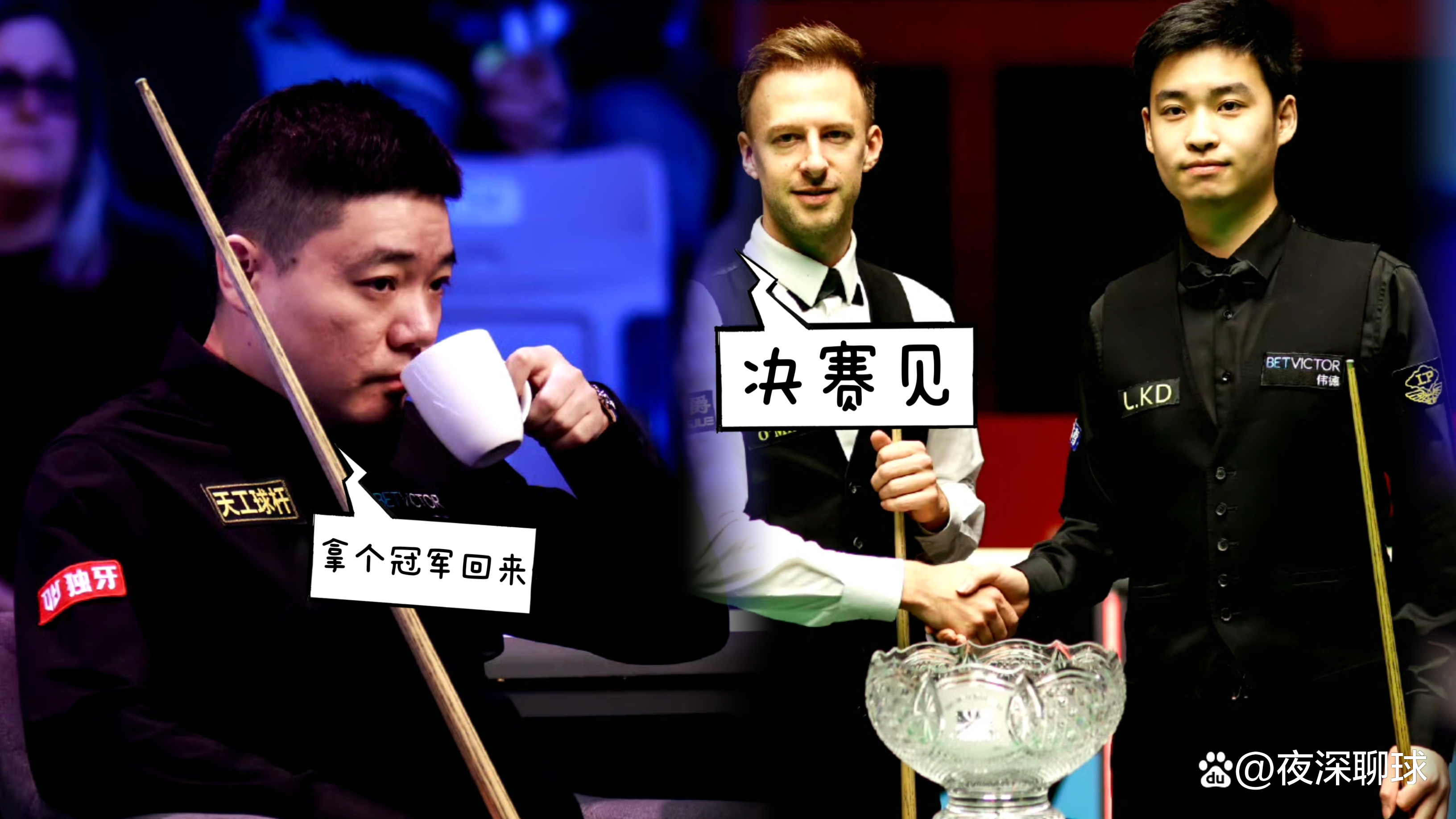 德国队邀请赛迎战劲敌，目标只有夺冠