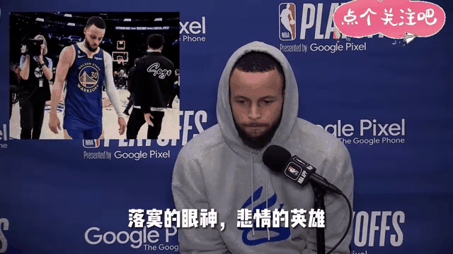 库里险胜球队未来可期，国王关键表现点燃全场！